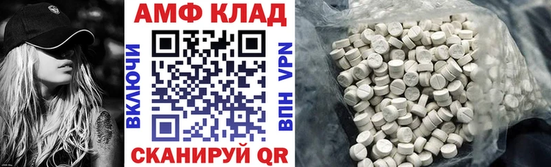 АМФ 98%  Каргополь 