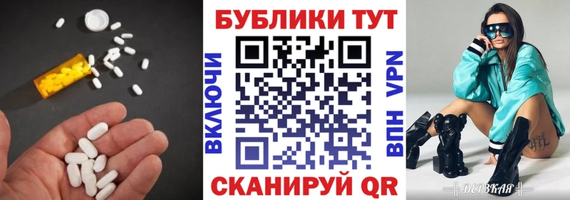 Экстази ешки  Каргополь 