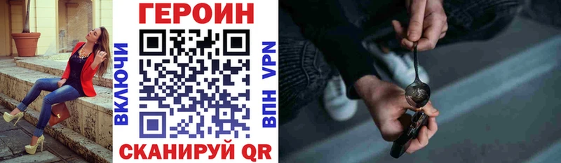 хочу   Каргополь  ГЕРОИН Heroin 