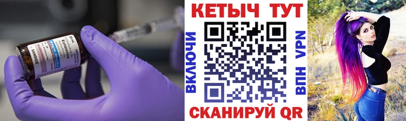 гидра Каргополь Кетамин ketamine