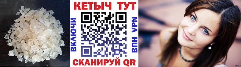 КЕТАМИН ketamine Каргополь