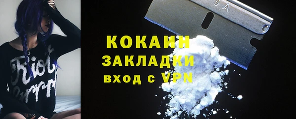 2c-b Зерноград