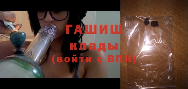 бутират Инта