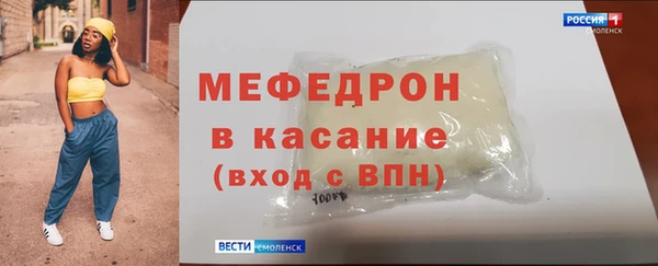 бутират Инта