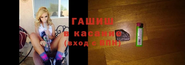 бутират Инта