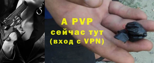 бутират Инта