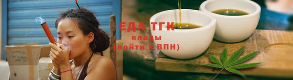 таблы Зеленокумск