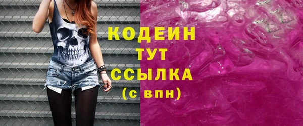 бутират Инта