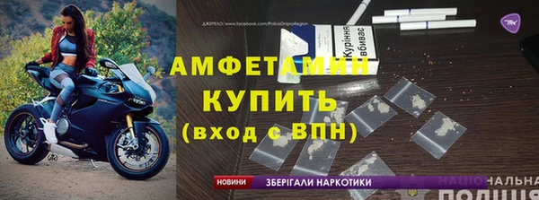 бутират Инта