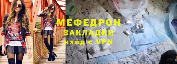 таблы Зеленокумск