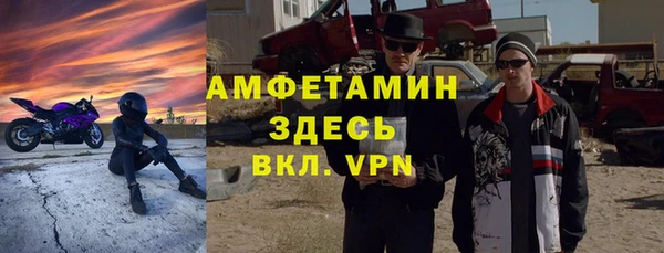 COCAINE Зеленодольск