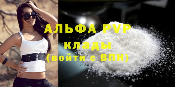 бутират Инта