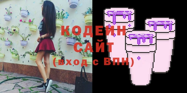 бутират Инта
