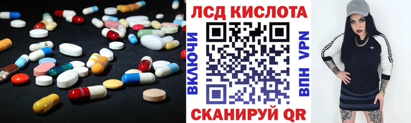 Лсд 25 экстази кислота  купить   Каргополь 