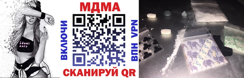MDMA VHQ Каргополь