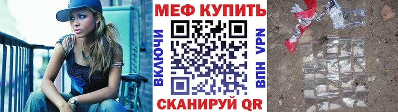 МЯУ-МЯУ кристаллы  Каргополь 