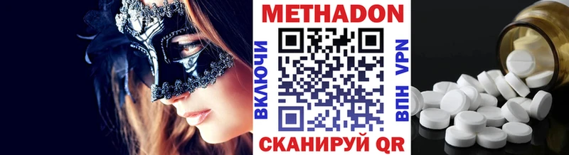 МЕТАДОН белоснежный  кракен ONION  Каргополь  где купить наркотик 