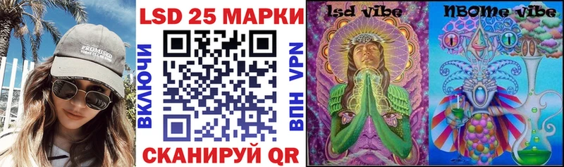 Марки 25I-NBOMe 1,5мг  Каргополь 